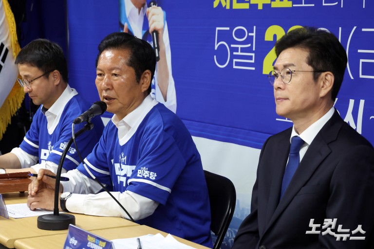 민주당, 서울 현장 중앙선거대책위원회의
