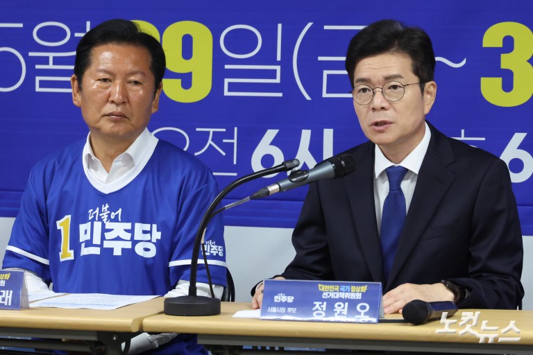 민주당, 서울 현장 중앙선거대책위원회의
