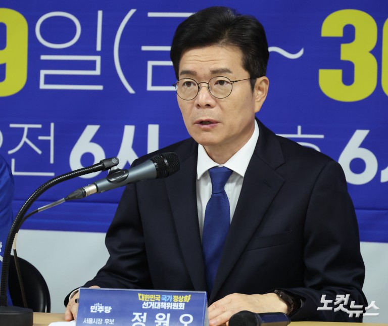 민주당, 서울 현장 중앙선거대책위원회의
