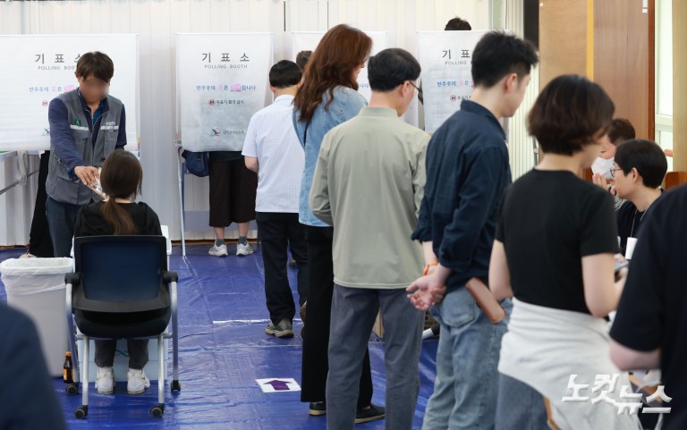 사전투표 열기