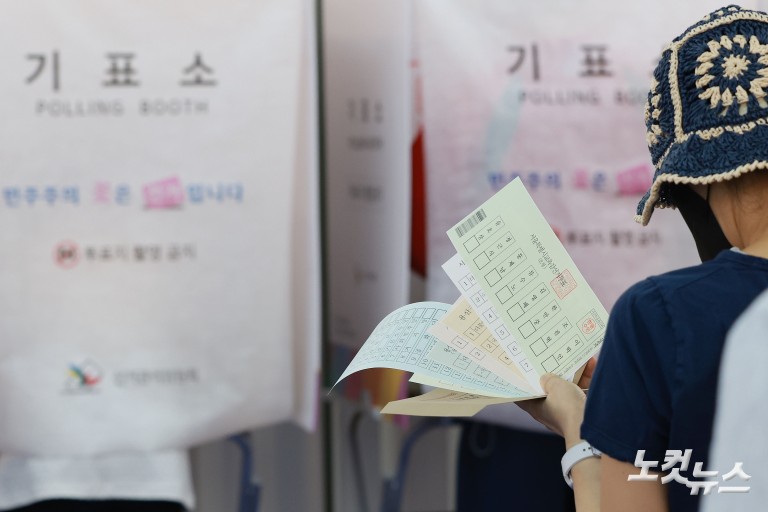 사전투표 열기