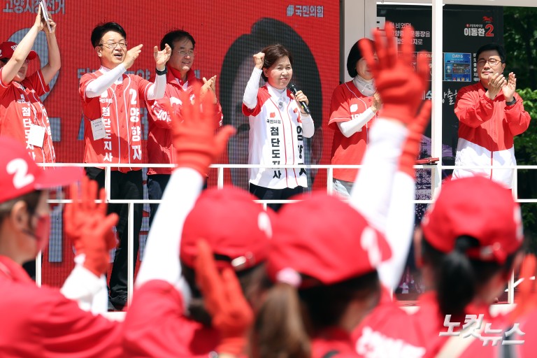 국민의힘 양향자 경기지사 후보, 고양시 주엽역 광장 집중유세
