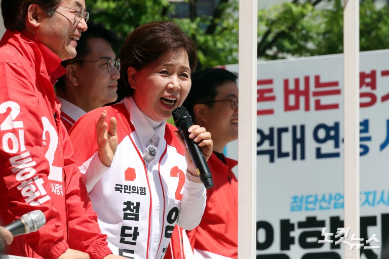 국민의힘 양향자 경기지사 후보, 고양시 주엽역 광장 집중유세