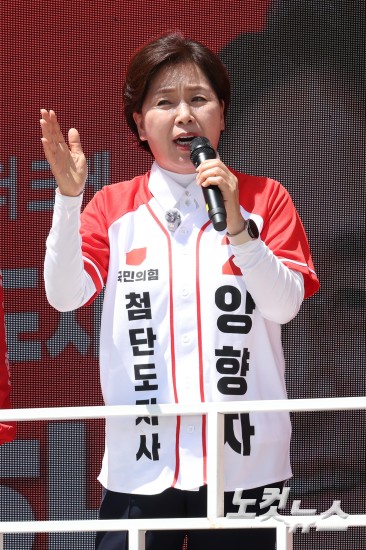 국민의힘 양향자 경기지사 후보, 고양시 주엽역 광장 집중유세