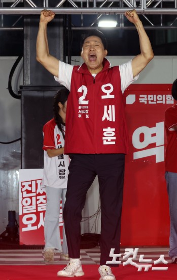 오세훈, 신촌에서 마지막 유세