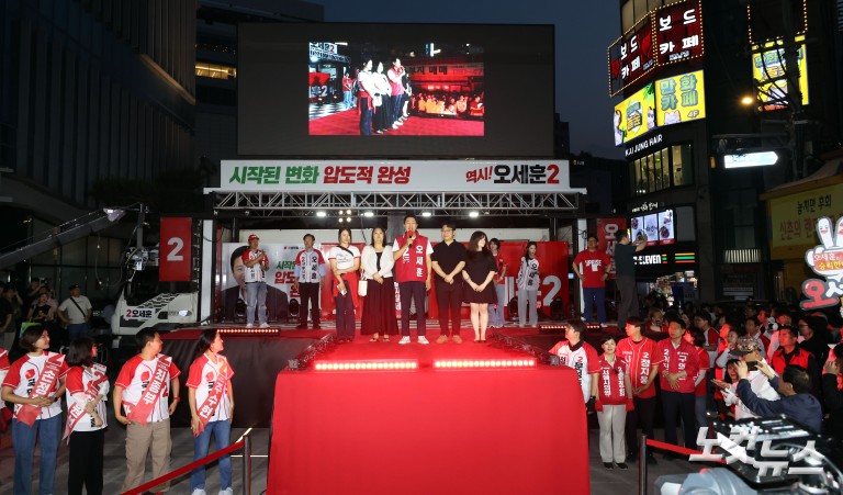 오세훈, 신촌에서 마지막 유세