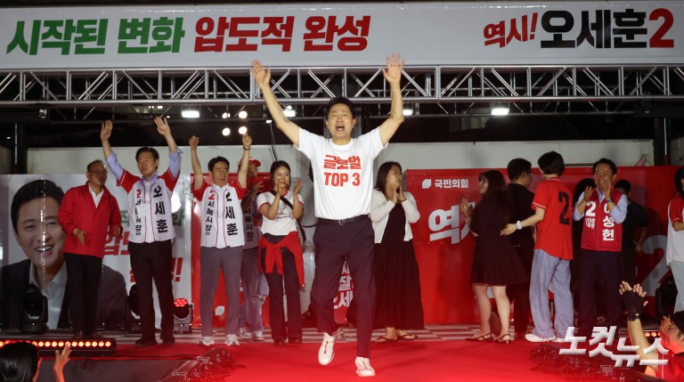 오세훈, 신촌에서 마지막 유세