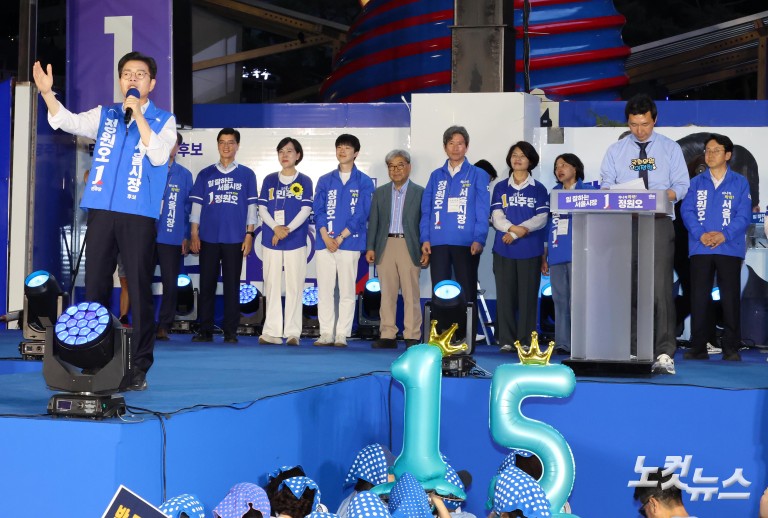 정원오, 청계광장 피날레 유세