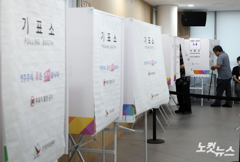 6·3 지방선거 본투표 시작