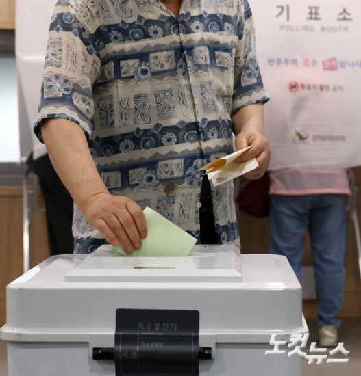 6·3 지방선거 본투표 시작