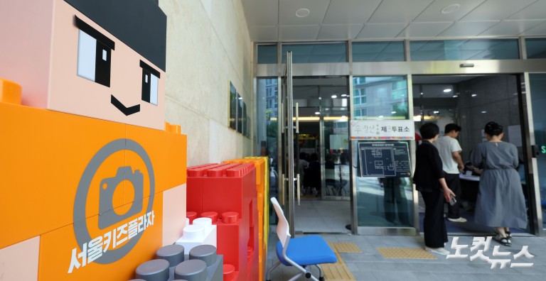 키즈카페에 투표하러 가자