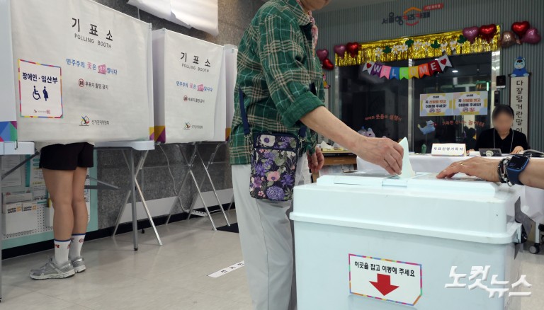 키즈카페에 투표하러 가자