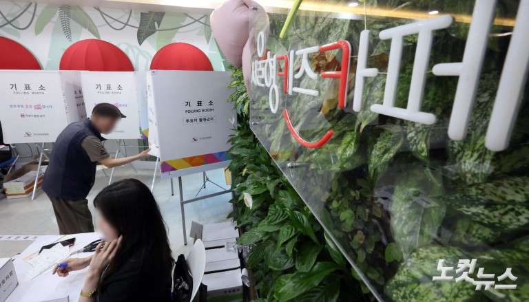 키즈카페에 투표하러 가자