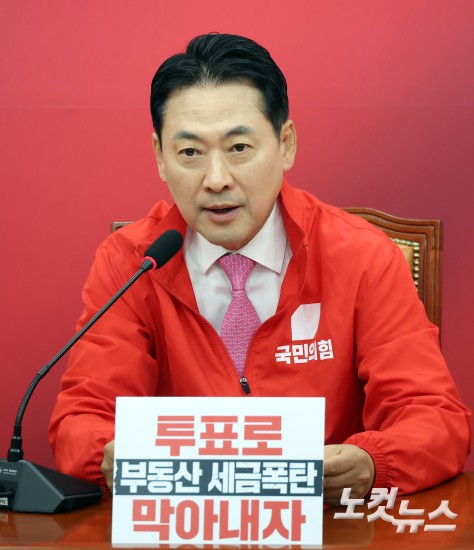 국민의힘 중앙선거대책위원회의
