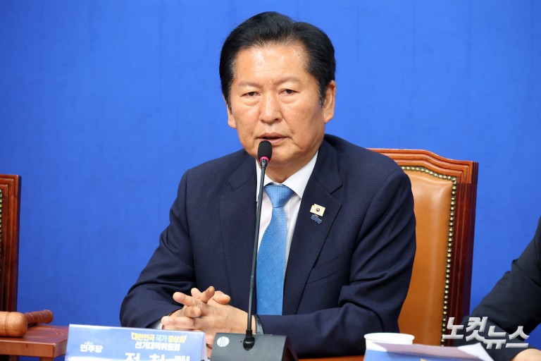 더불어민주당 중앙선거대책위원회의