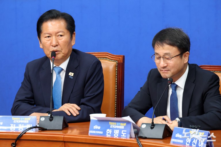 더불어민주당 중앙선거대책위원회의