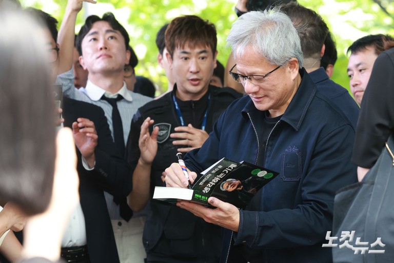 젠슨 황 엔비디아 CEO 방한
