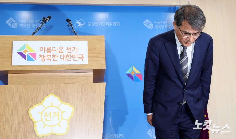 '투표지 부족사태' 노태악 사의 표명