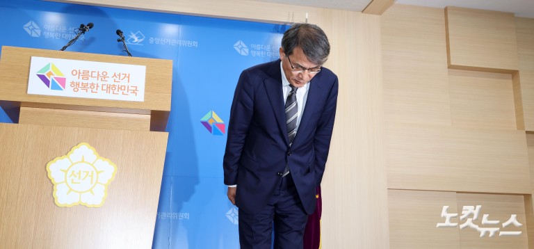 '투표지 부족사태' 노태악 사의 표명