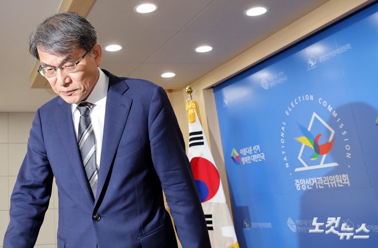 '투표지 부족사태' 노태악 사의 표명