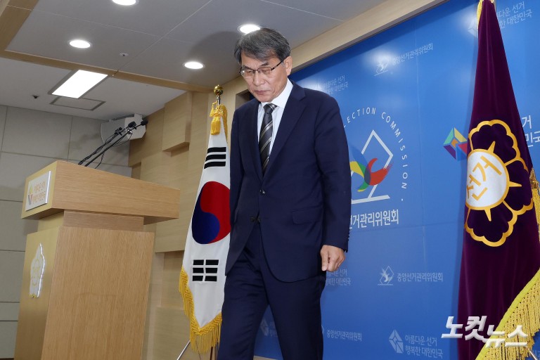 '투표지 부족사태' 노태악 사의 표명