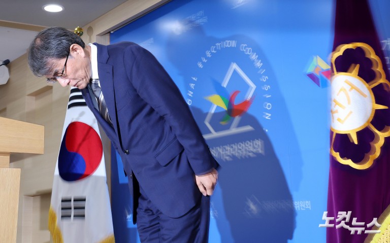 '투표지 부족사태' 노태악 사의 표명