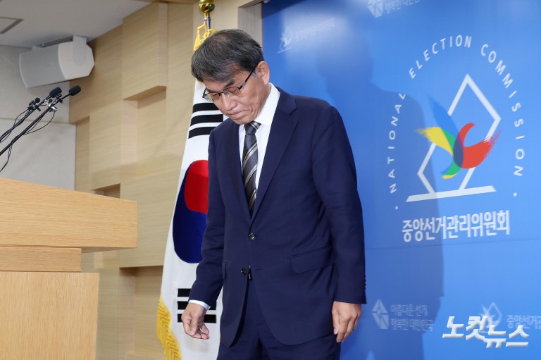 '투표지 부족사태' 노태악 사의 표명