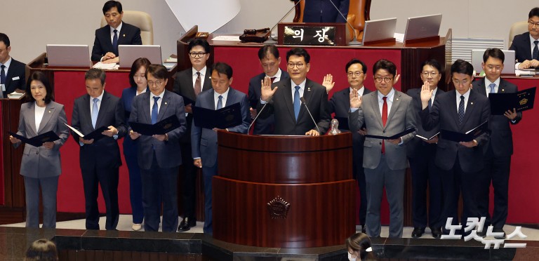 국회 본회의, 국회의장·부의장 선출 및 재보궐선거 의원선서