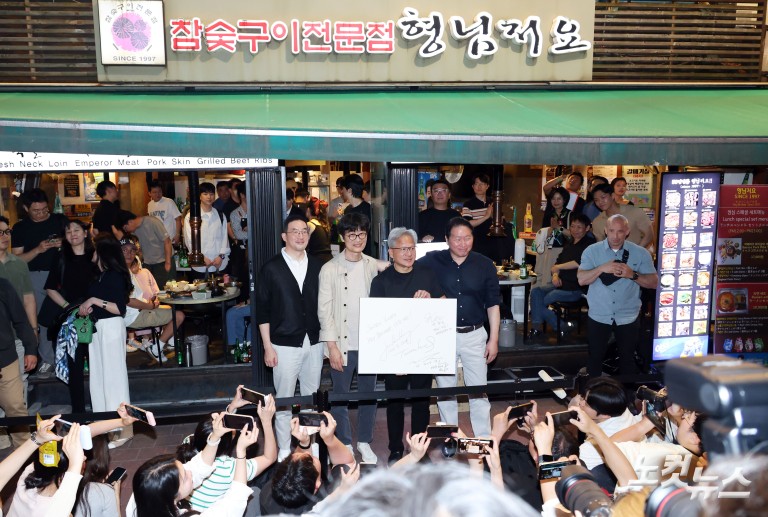 홍대 앞 고깃집 찾은 젠슨 황
