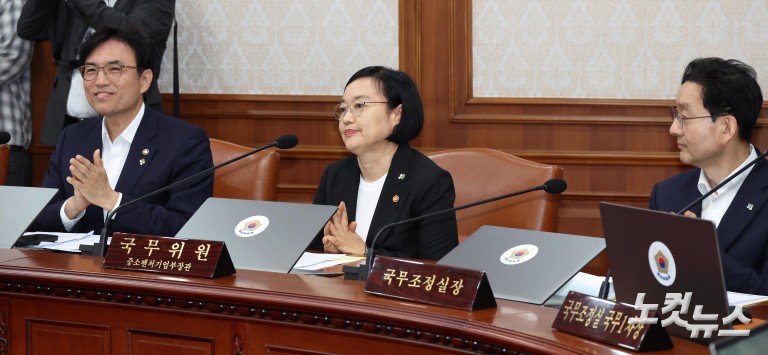 김민석-한성숙, 국무회의 참석
