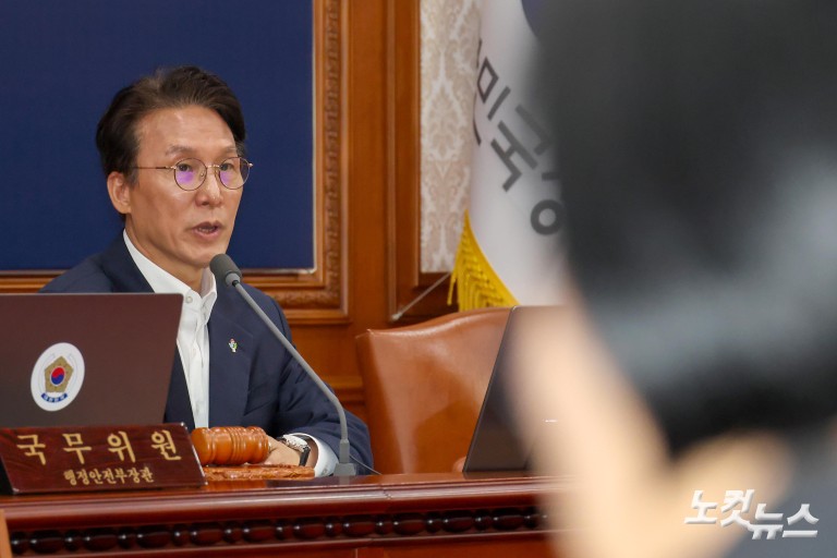 김민석-한성숙, 국무회의 참석