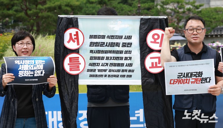 이재명 정부 1년, '한일셔틀외교'가 지운 '역사정의와 평화'를 다시 묻는다