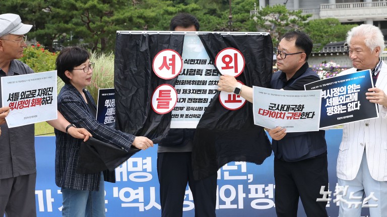 이재명 정부 1년, '한일셔틀외교'가 지운 '역사정의와 평화'를 다시 묻는다