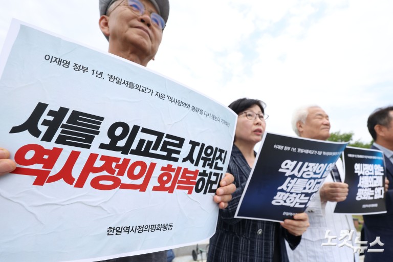 이재명 정부 1년, '한일셔틀외교'가 지운 '역사정의와 평화'를 다시 묻는다