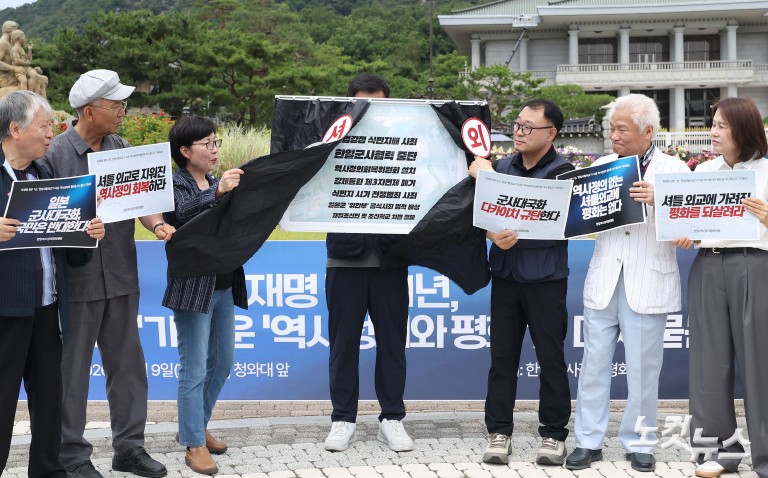 이재명 정부 1년, '한일셔틀외교'가 지운 '역사정의와 평화'를 다시 묻는다