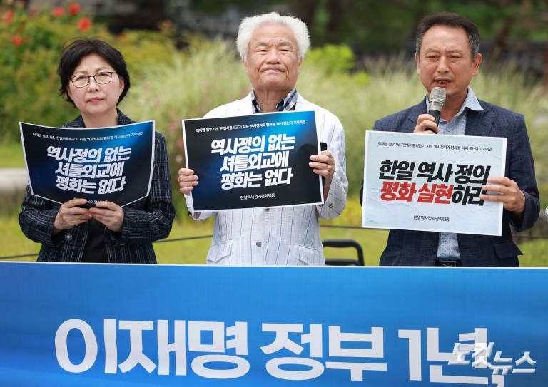 이재명 정부 1년, '한일셔틀외교'가 지운 '역사정의와 평화'를 다시 묻는다