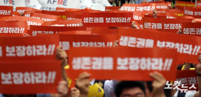 국회 앞에 모인 소상공인 '더는 못 버틴다'