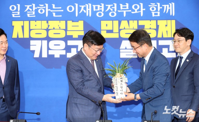 국힘 정점식 원내대표, 민주 한병도 원내대표 예방