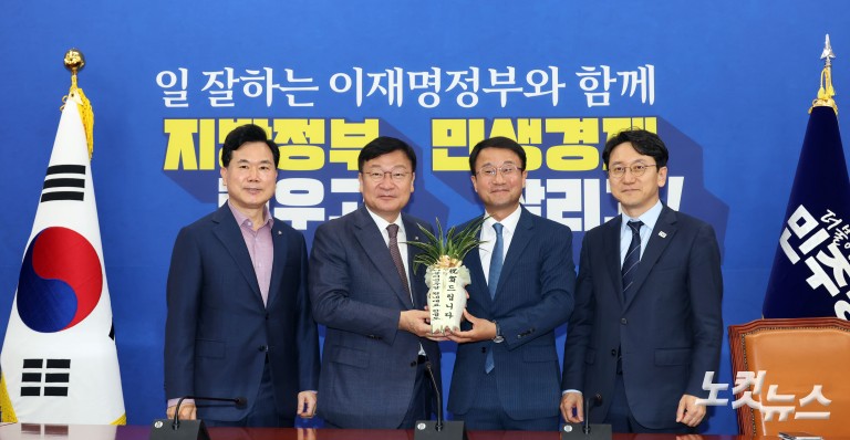 국힘 정점식 원내대표, 민주 한병도 원내대표 예방