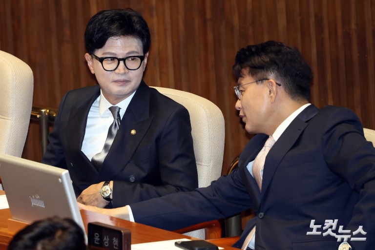 '투표용지 부족사태' 국조요구서 본회의 보고