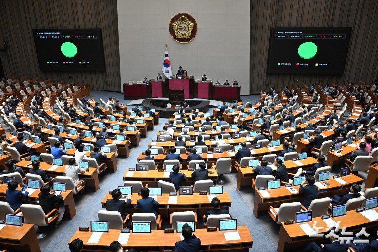 '투표용지 부족사태' 국조요구서 본회의 보고