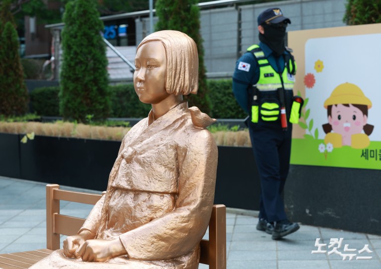 개정 위안부피해자법 시행…허위사실 유포시 최대 징역 5년