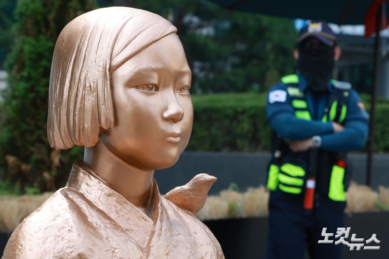 개정 위안부피해자법 시행…허위사실 유포시 최대 징역 5년