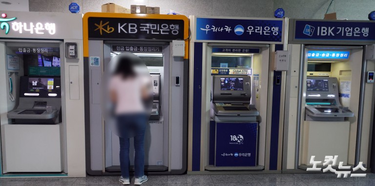 '빚투' 경고에 은행권 신용대출 조이기 돌입