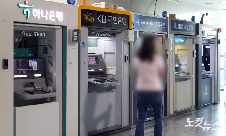 '빚투' 경고에 은행권 신용대출 조이기 돌입