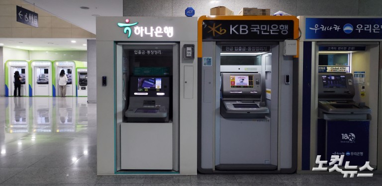'빚투' 경고에 은행권 신용대출 조이기 돌입
