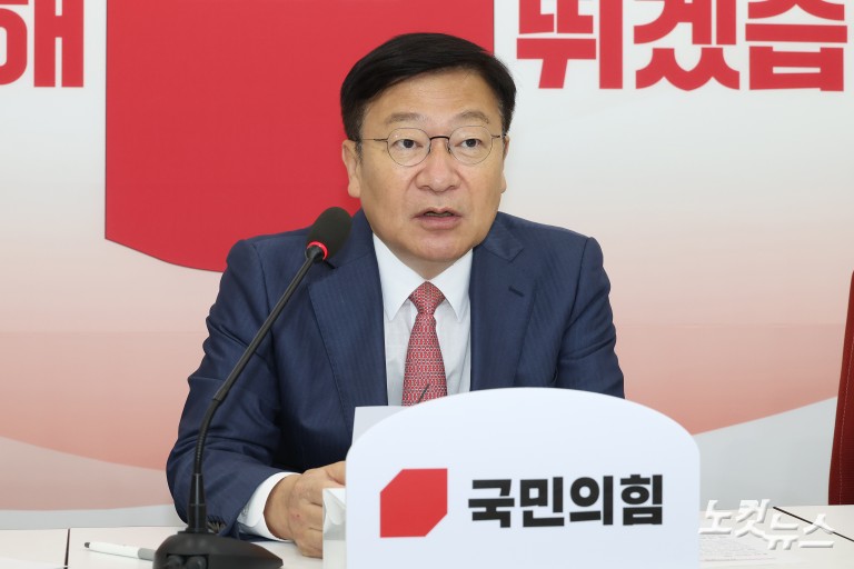 국민의힘 정점식 원내대표 기자간담회