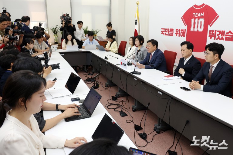 국민의힘 정점식 원내대표 기자간담회