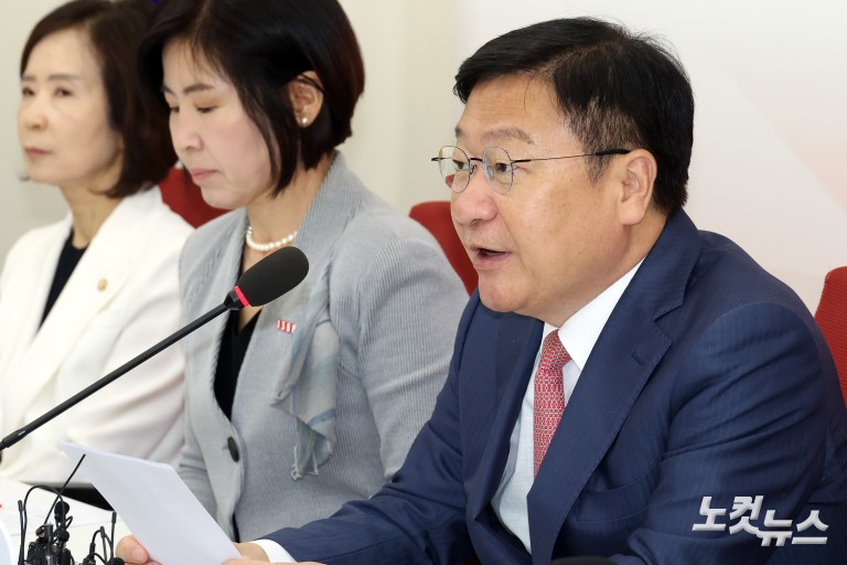 국민의힘 정점식 원내대표 기자간담회