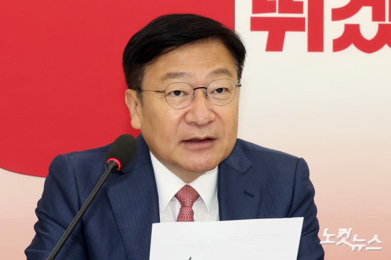 국민의힘 정점식 원내대표 기자간담회
